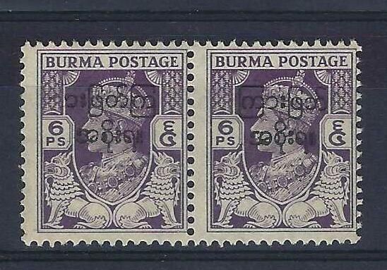 Image of Burma SG 69/69a UMM British Commonwealth Stamp